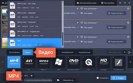 Как да премахнете черна рамка Как да премахнете черна рамка