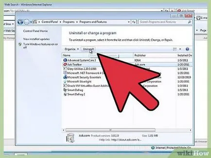 Попитайте го Updater
