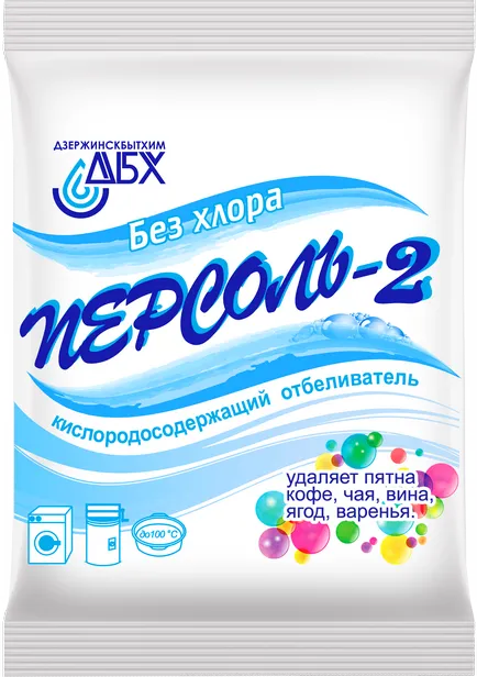 Петна за това как да се отървете от пот