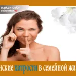 Откъде знаеш, които обичат