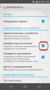Как Flash Player