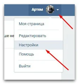 Как да разбера човешки контакт