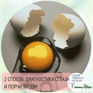 Знайте, че имам у дома Знайте, че имам у дома