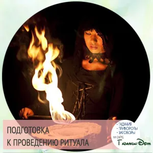 Знайте, че имам у дома Знайте, че имам у дома