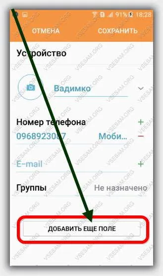 Как да се сложи Galaxy мелодия