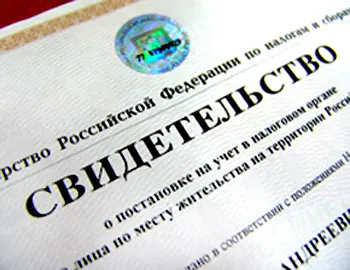 Как мога да разбера как да се отнасяме данък