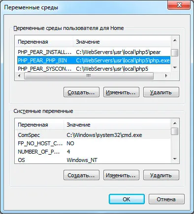 Php го круша