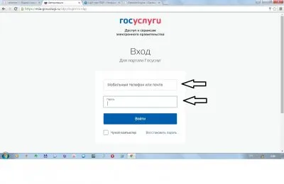 Как да гледате вашите пенсионни спестявания