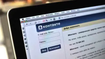 Как да разбера, WPA Как да разбера, WPA