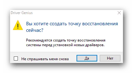 Как да проверя какво ми шофьор