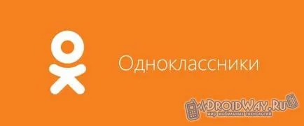 Как да увеличите и съученици