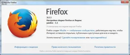 Как Flash Player
