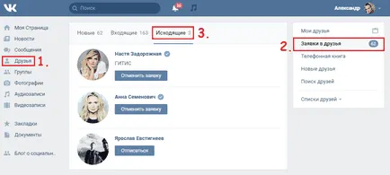 Как да се намери на кого подписан Как да се намери на кого подписан
