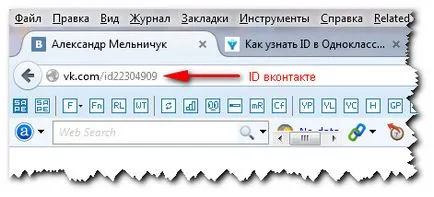 Как да разбера човешки контакт Как да разбера човешки контакт