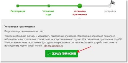Как да задам един въпрос на линия