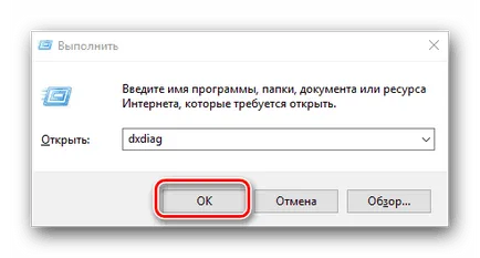 Как да проверя какво ми шофьор