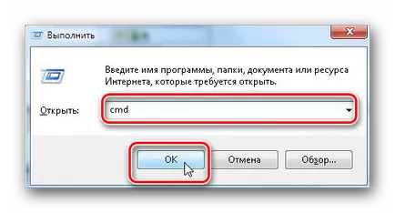 Как да проверя какво ми шофьор