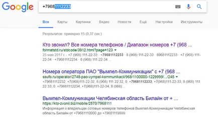Как да се определят от региона по брой брой
