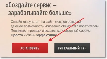 Как да задам един въпрос на линия