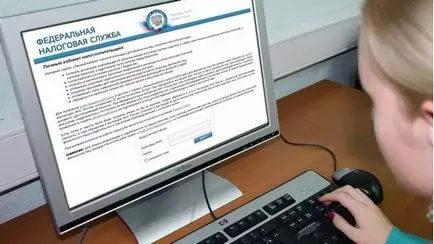 Как мога да разбера как да се отнасяме данък