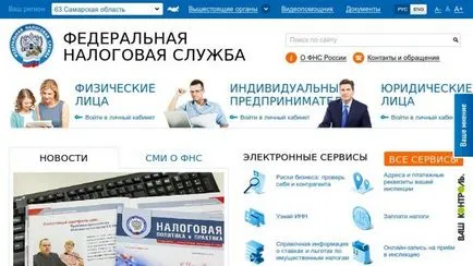 Как мога да разбера как да се отнасяме данък