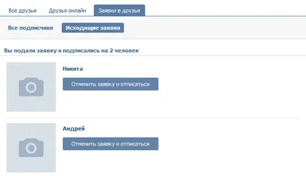 Как да се намери на кого подписан