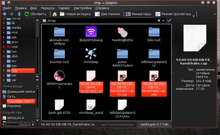 Как да разбера, WPA