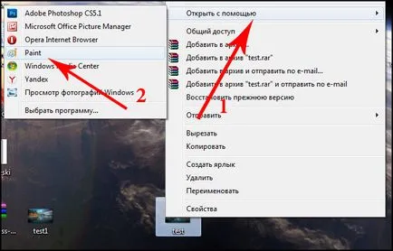 Как да се намали размерът