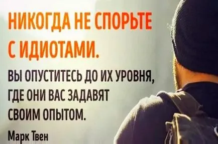 Как да унищожат човешкия морал