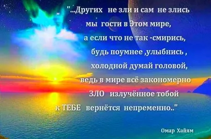 Как да унищожат човешкия морал