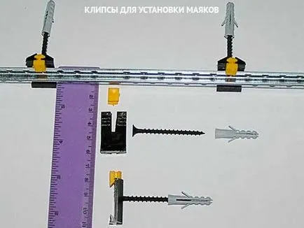 Как да инсталираме маяци Как да инсталираме маяци