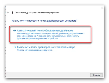 Как да проверя какво ми шофьор
