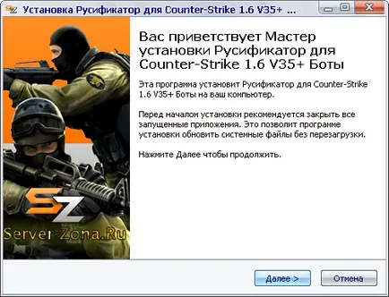 Как да се сложи крак