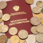 Как да гледате вашите пенсионни спестявания