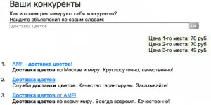 Теми за това как