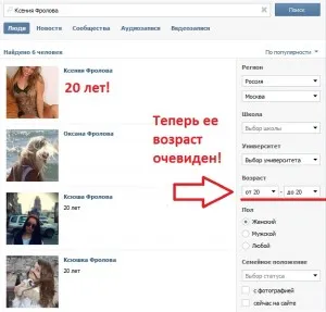 Откъде знаеш, че когато те седят в контакт Откъде знаеш, че когато те седят в контакт