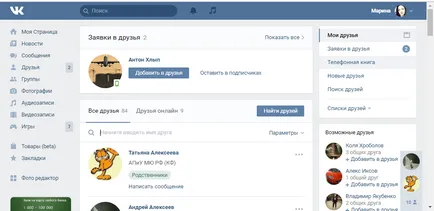 Как да се намери на кого подписан