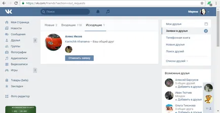 Как да се намери на кого подписан