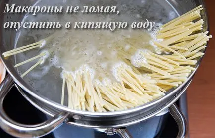 Как да се готви вкусни спагети