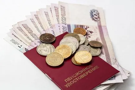 Как да гледате вашите пенсионни спестявания
