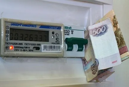 Как да изберем електромера