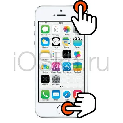 Как да изключите IPAD