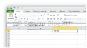 Както е въведена във формула Excel