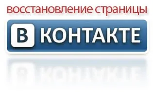 В контакт с двамата се възстанови В контакт с двамата се възстанови