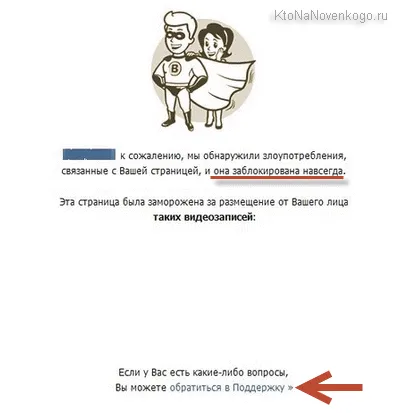В контакт с двамата се възстанови В контакт с двамата се възстанови