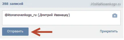Как да се свърже към страници