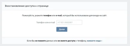 В контакт с двамата се възстанови В контакт с двамата се възстанови