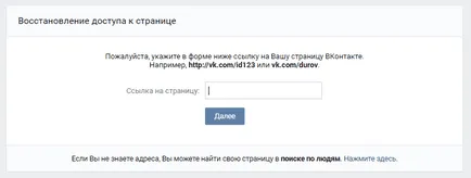 В контакт с двамата се възстанови В контакт с двамата се възстанови