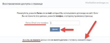 В контакт с двамата се възстанови В контакт с двамата се възстанови