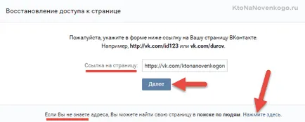 В контакт с двамата се възстанови В контакт с двамата се възстанови